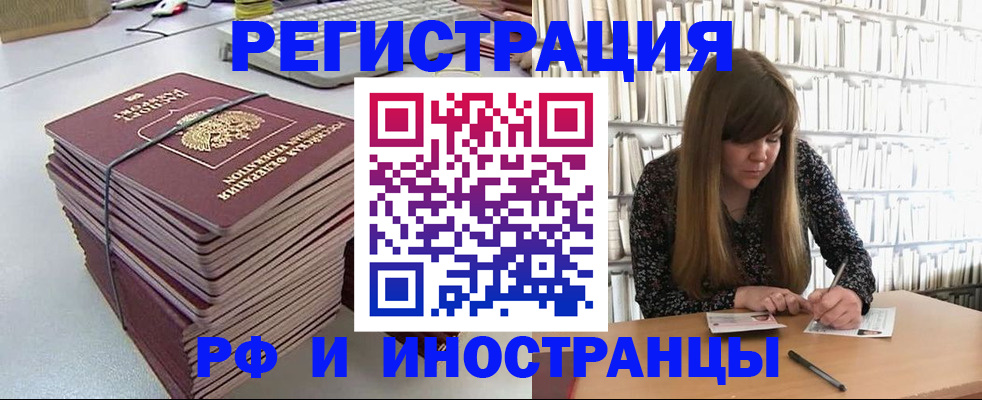 регистрация для дет. сада в Шлиссельбурге